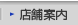 �X�܈ē�