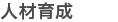 �l�ވ琬